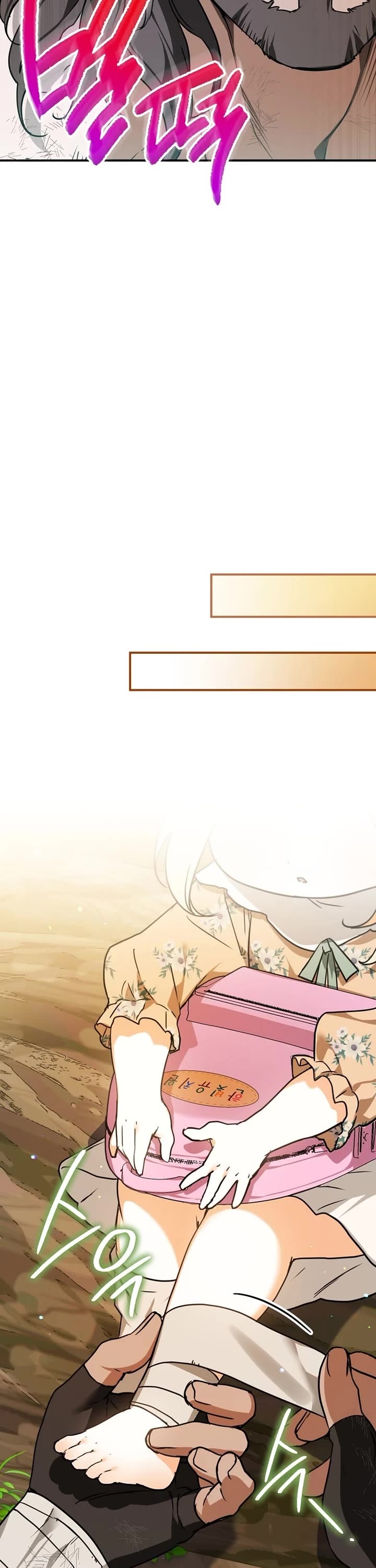 A Secretly Capable Child Is Seeking For Her Dad chapter 3 page 16