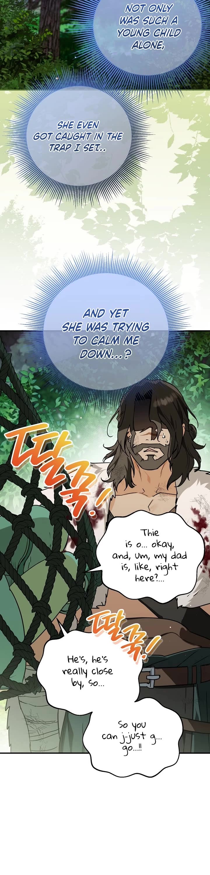 A Secretly Capable Child Is Seeking For Her Dad chapter 3 page 4