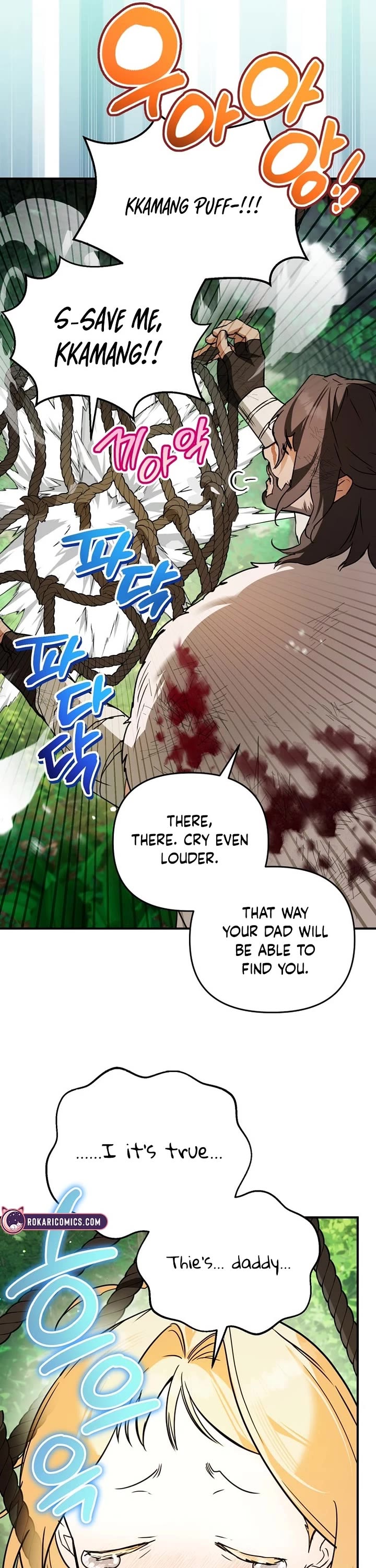 A Secretly Capable Child Is Seeking For Her Dad chapter 3 page 7