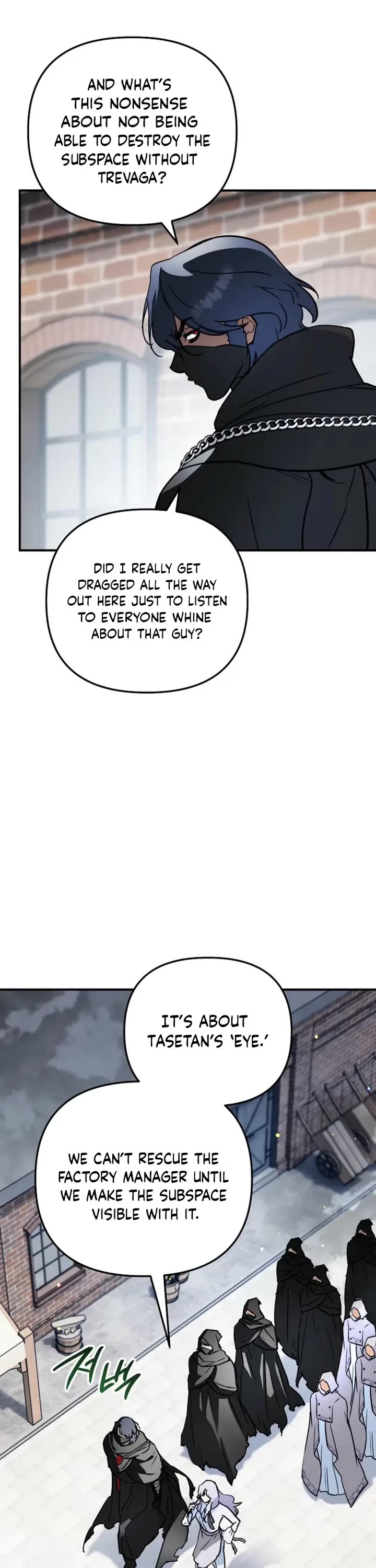 A Secretly Capable Child Is Seeking For Her Dad chapter 33 page 43
