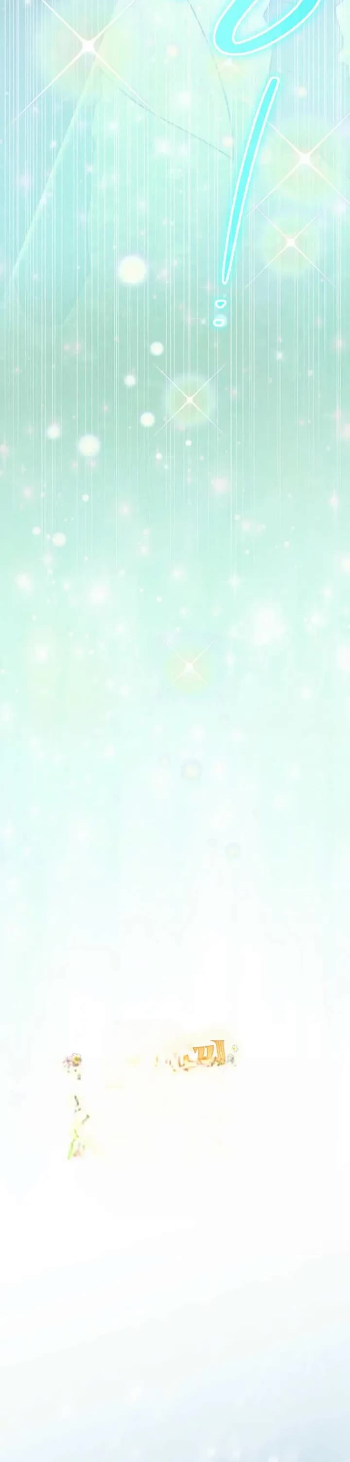 A Secretly Capable Child Is Seeking For Her Dad chapter 34 page 12