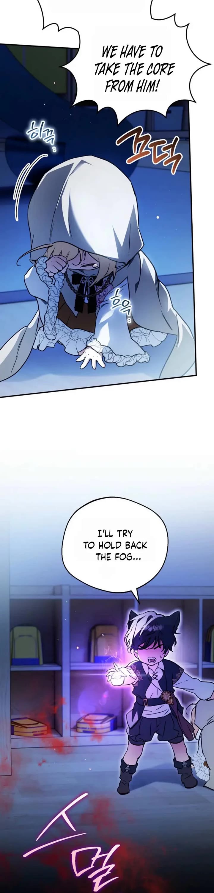 A Secretly Capable Child Is Seeking For Her Dad chapter 34 page 16