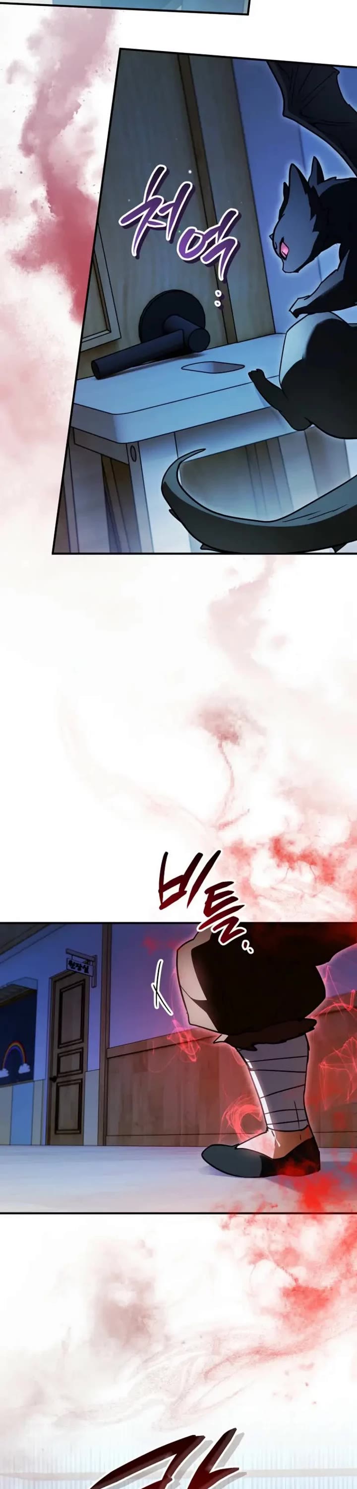 A Secretly Capable Child Is Seeking For Her Dad chapter 34 page 23