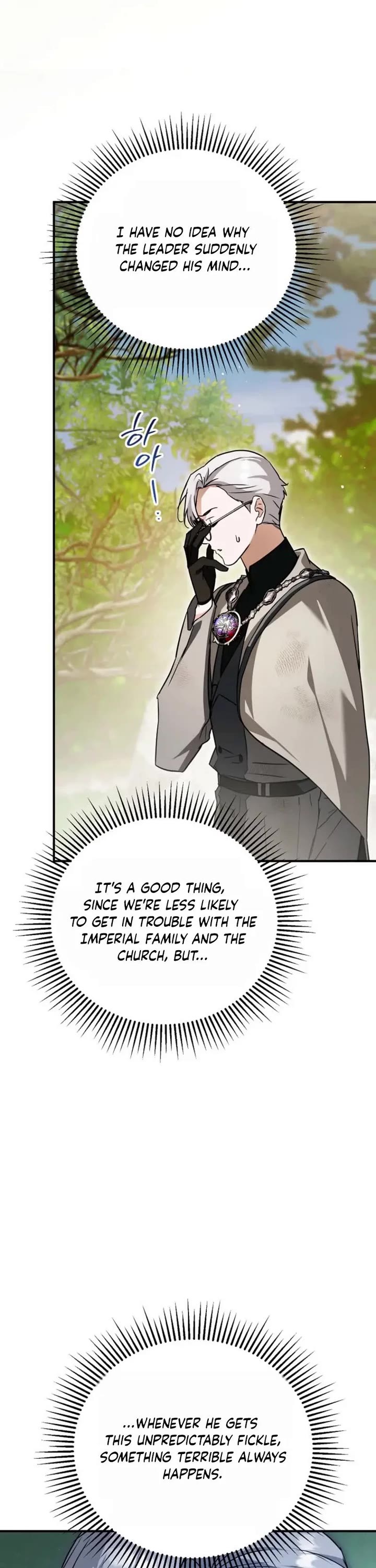 A Secretly Capable Child Is Seeking For Her Dad chapter 34 page 6