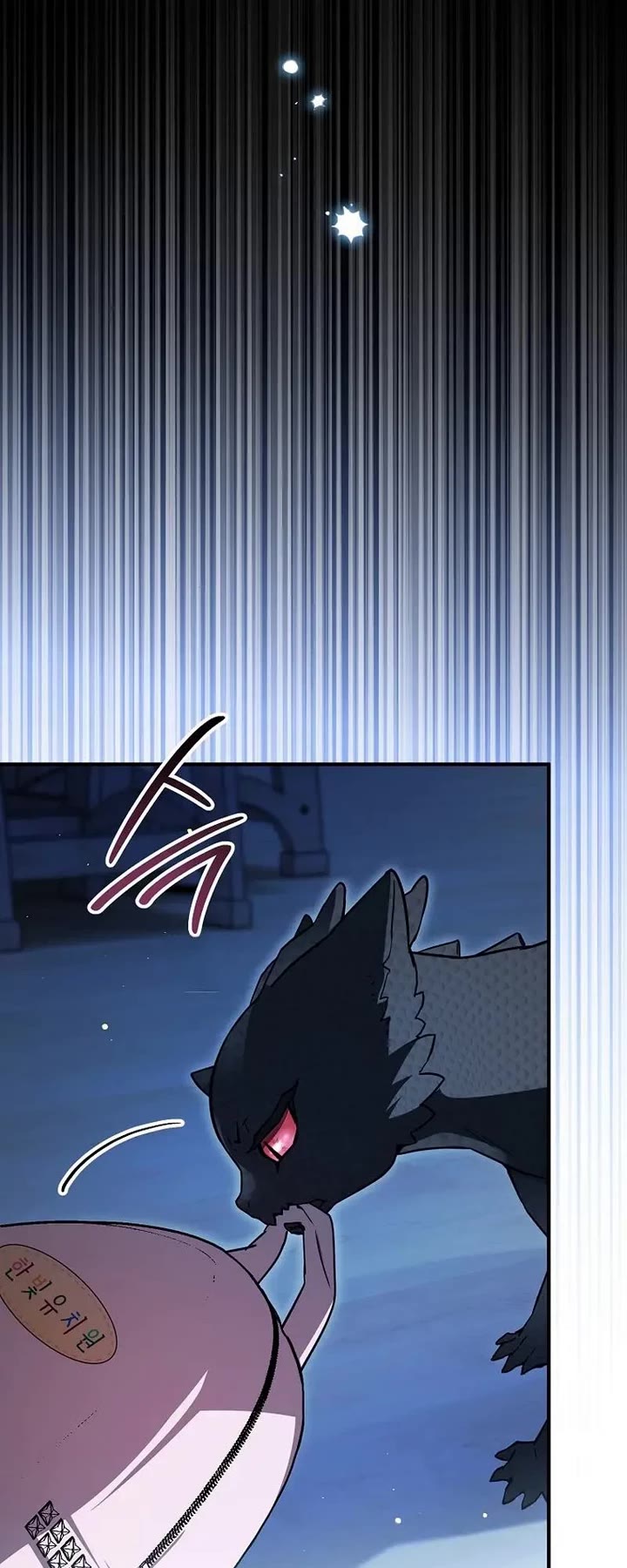 A Secretly Capable Child Is Seeking For Her Dad chapter 35 page 54