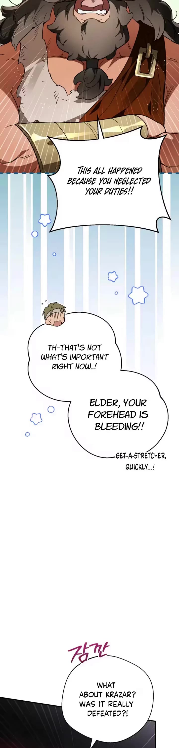 A Secretly Capable Child Is Seeking For Her Dad chapter 37 page 2