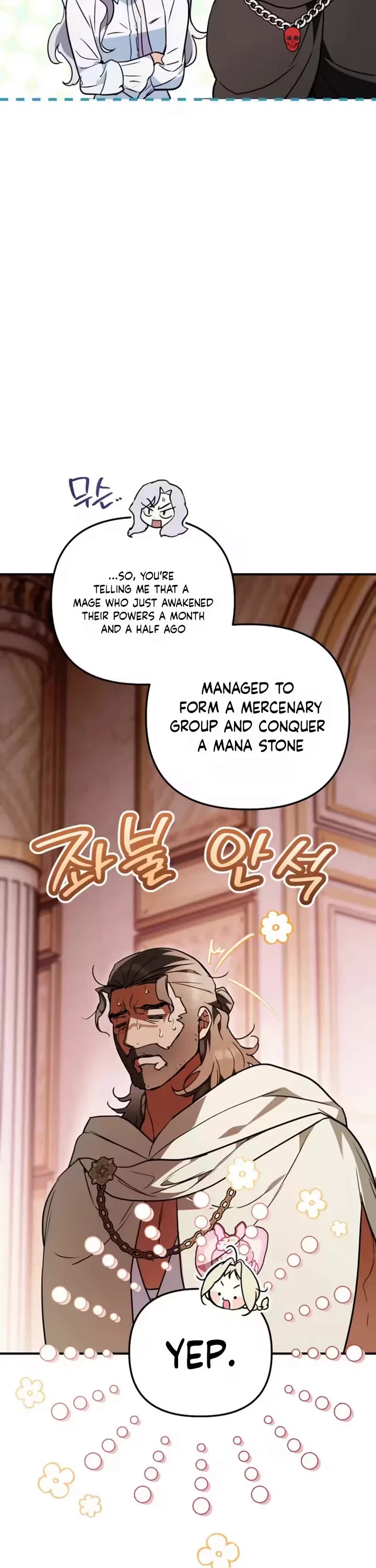 A Secretly Capable Child Is Seeking For Her Dad chapter 37 page 37