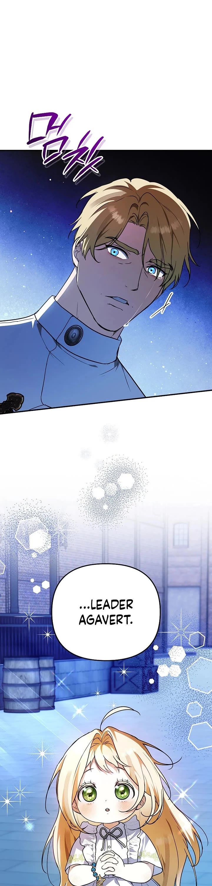 A Secretly Capable Child Is Seeking For Her Dad chapter 38 page 50