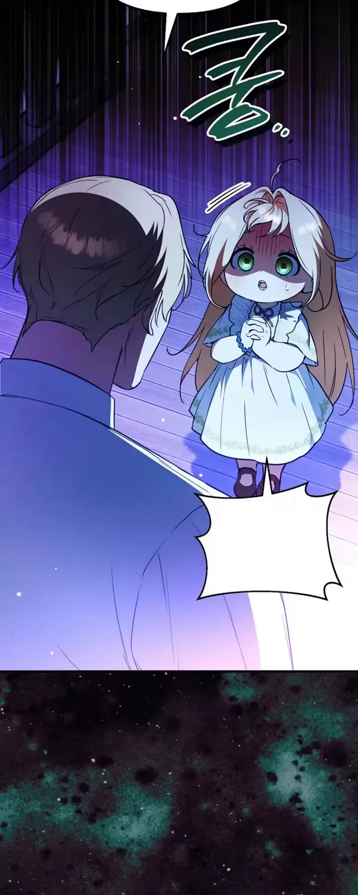 A Secretly Capable Child Is Seeking For Her Dad chapter 39 page 24