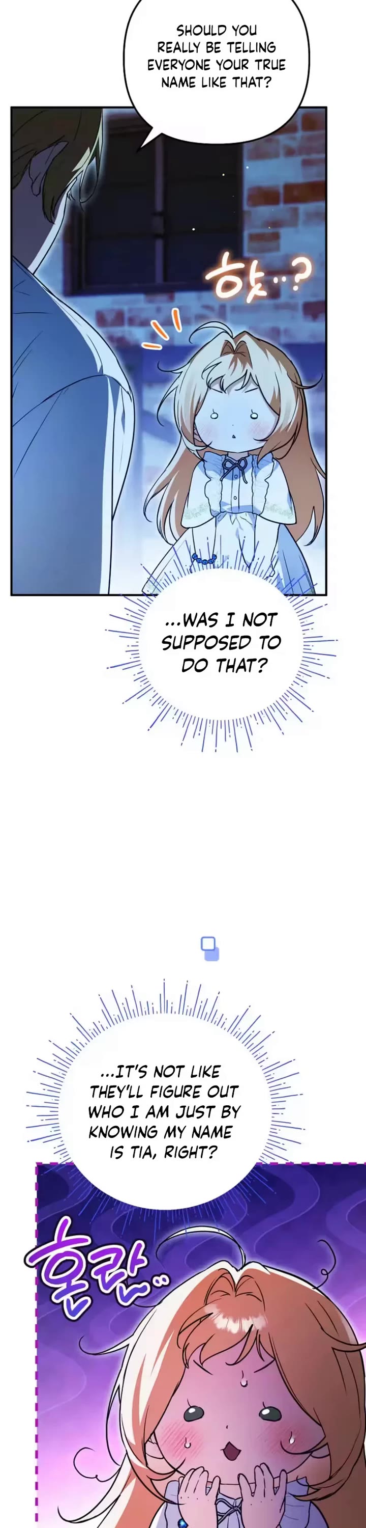 A Secretly Capable Child Is Seeking For Her Dad chapter 39 page 3