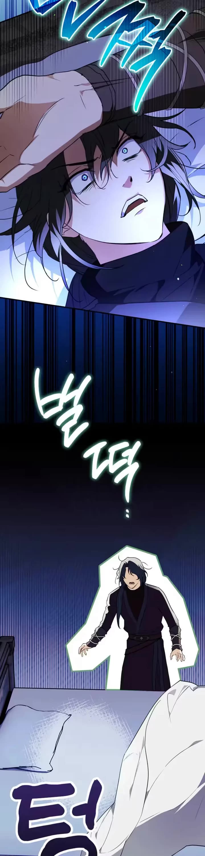 A Secretly Capable Child Is Seeking For Her Dad chapter 39 page 61