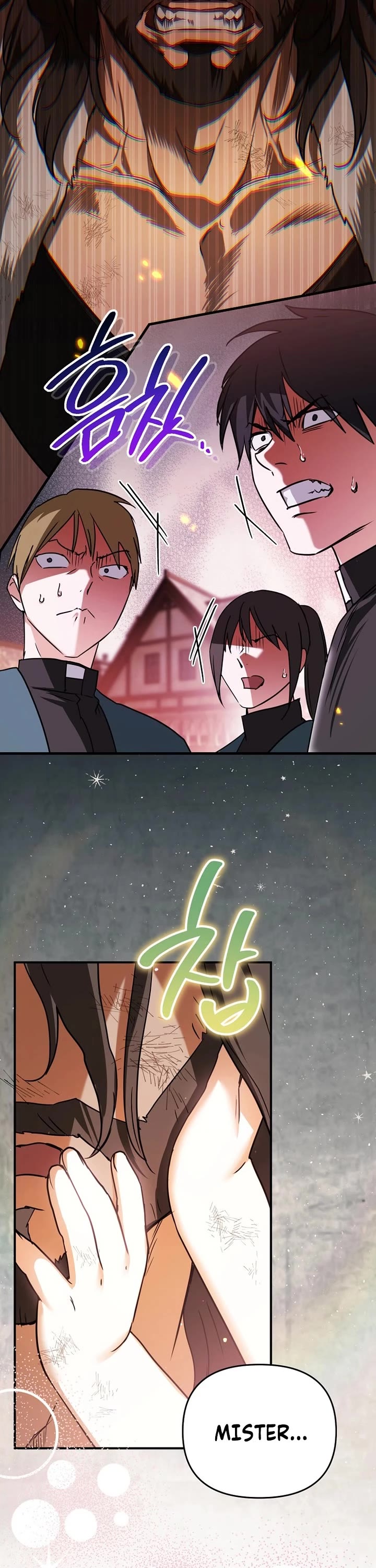 A Secretly Capable Child Is Seeking For Her Dad chapter 4 page 13