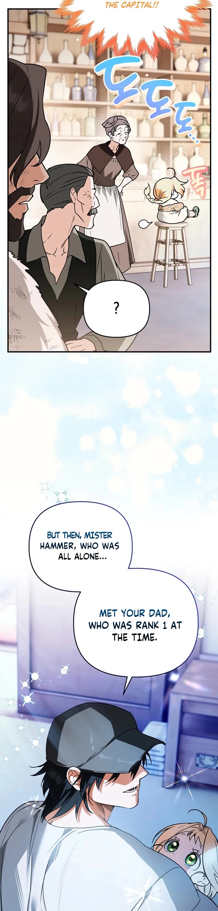 A Secretly Capable Child Is Seeking For Her Dad chapter 4 page 42
