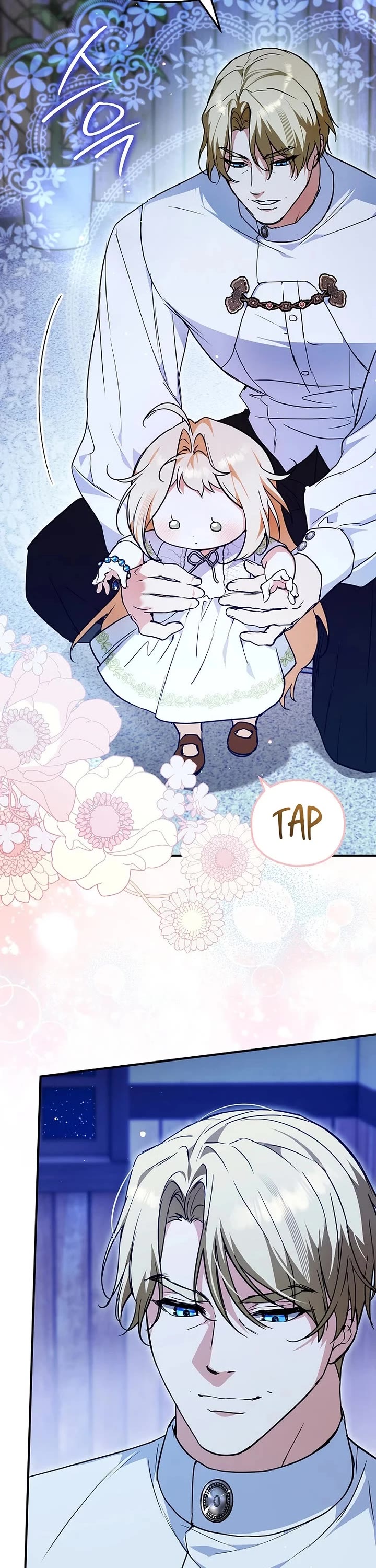A Secretly Capable Child Is Seeking For Her Dad chapter 40 page 13