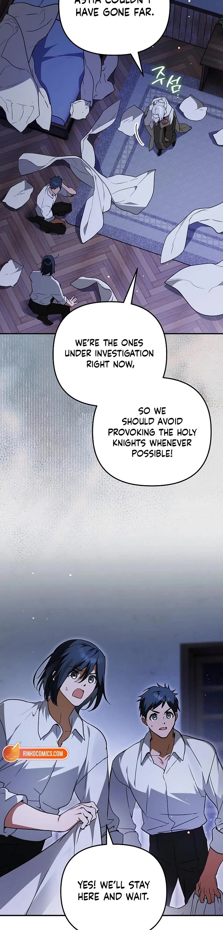 A Secretly Capable Child Is Seeking For Her Dad chapter 40 page 3