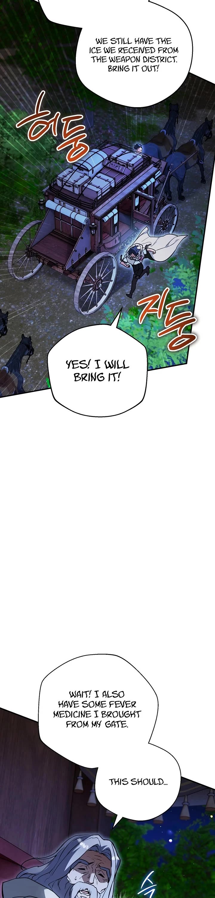 A Secretly Capable Child Is Seeking For Her Dad chapter 42 page 35