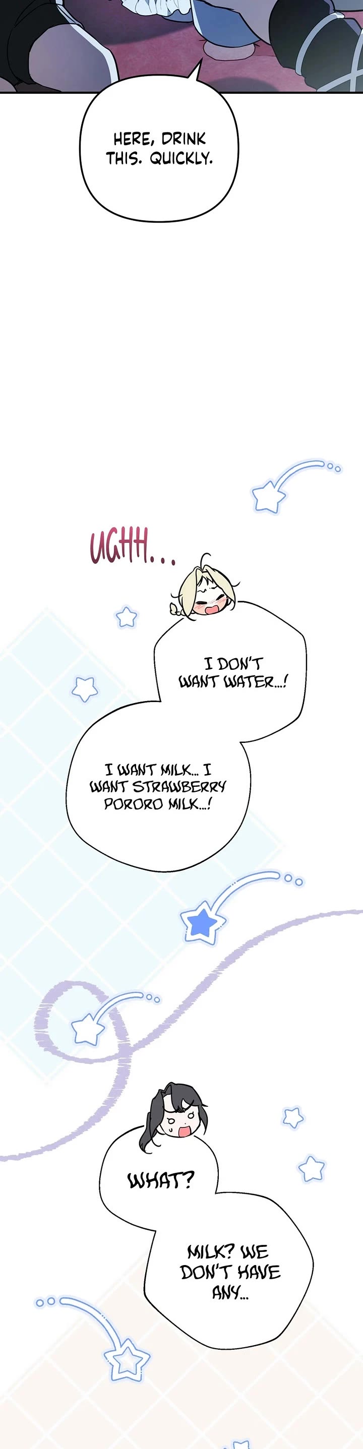 A Secretly Capable Child Is Seeking For Her Dad chapter 43 page 17