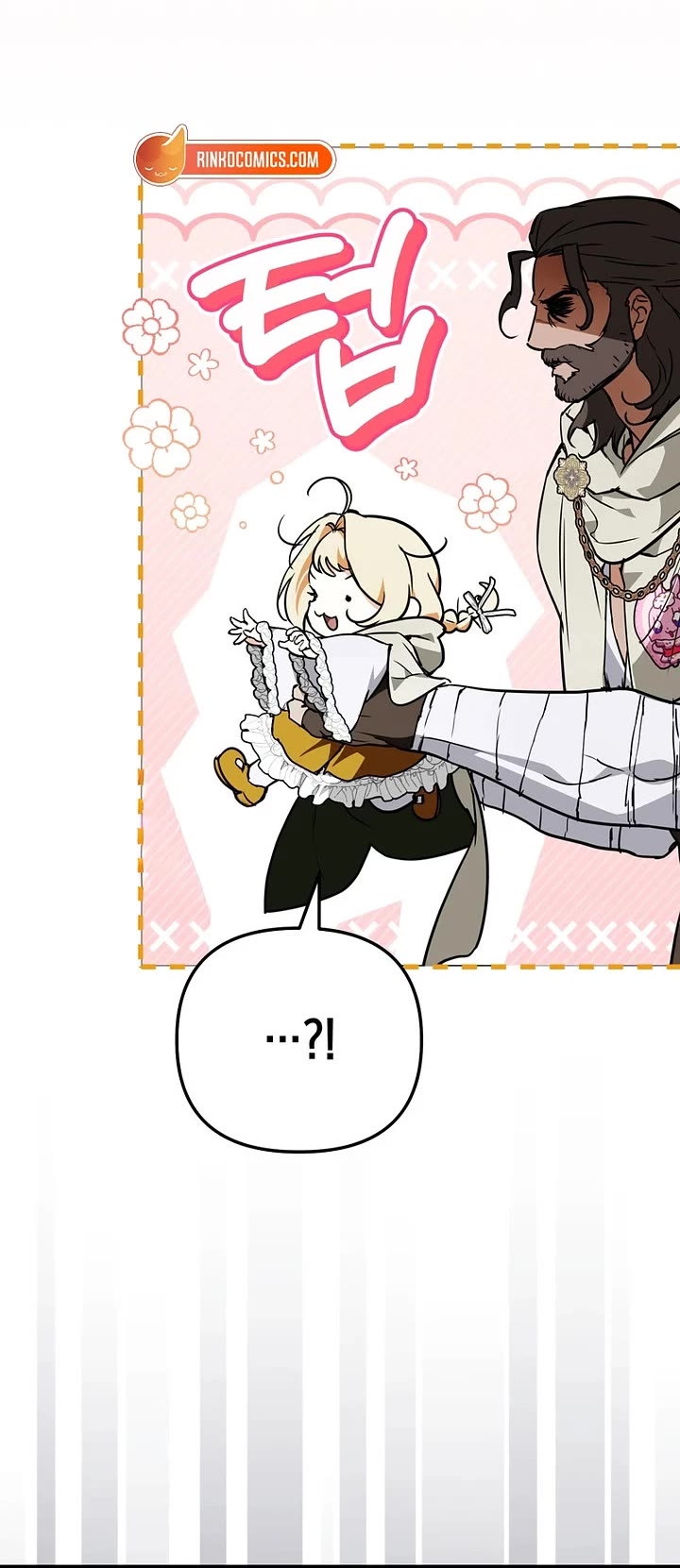 A Secretly Capable Child Is Seeking For Her Dad chapter 44 page 16