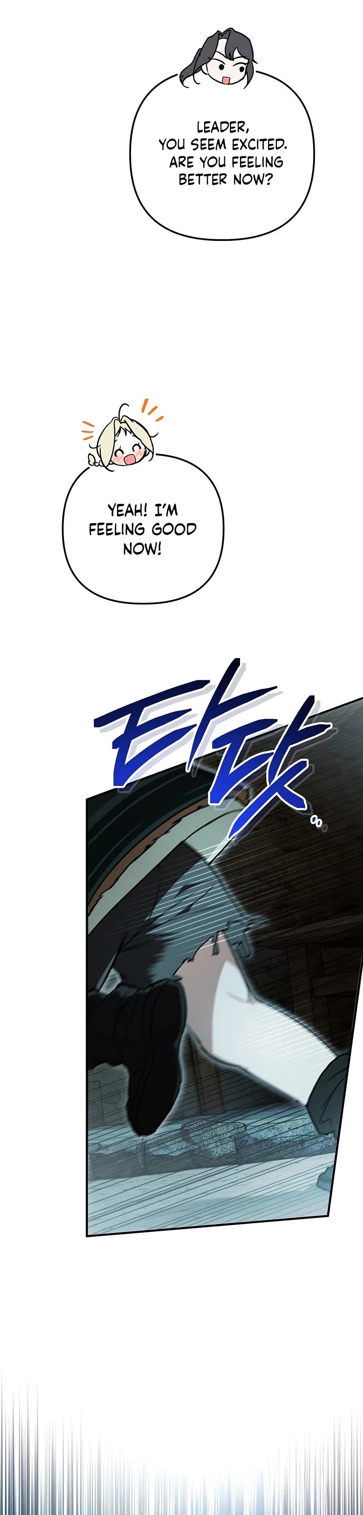 A Secretly Capable Child Is Seeking For Her Dad chapter 44 page 28