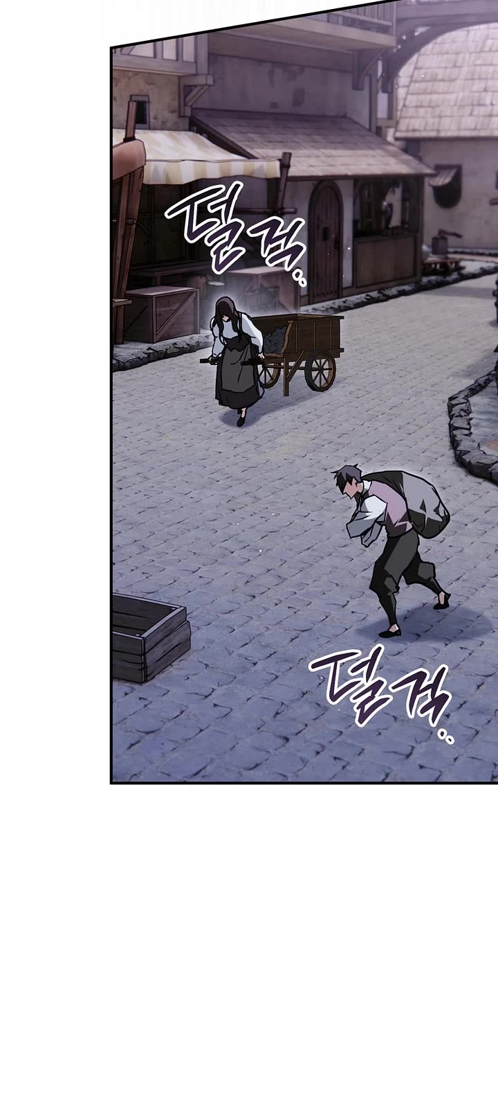 A Secretly Capable Child Is Seeking For Her Dad chapter 45 page 21