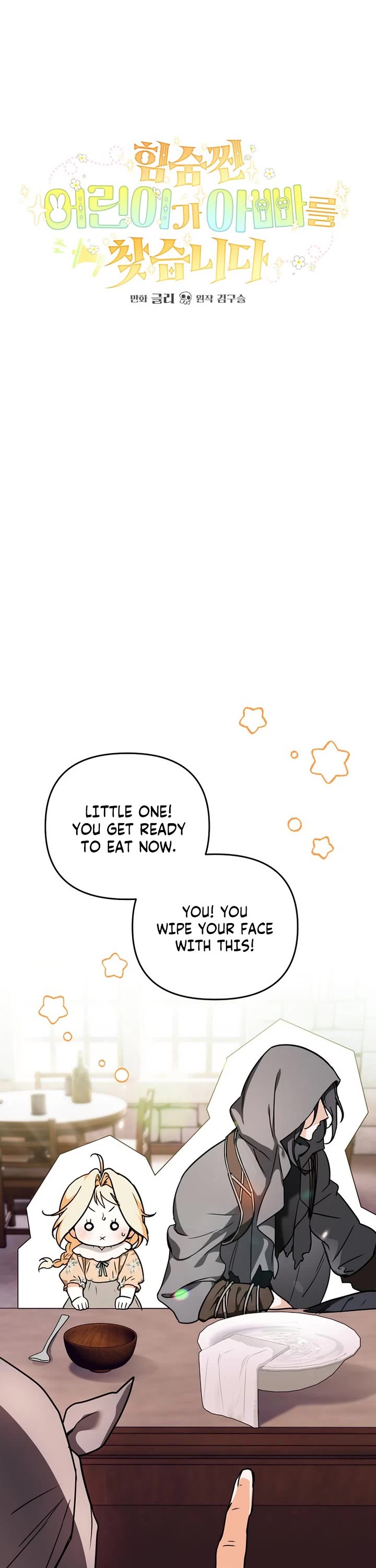 A Secretly Capable Child Is Seeking For Her Dad chapter 5 page 37