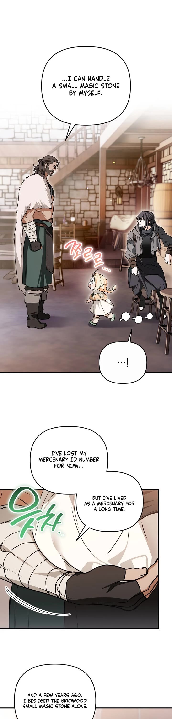 A Secretly Capable Child Is Seeking For Her Dad chapter 6 page 14