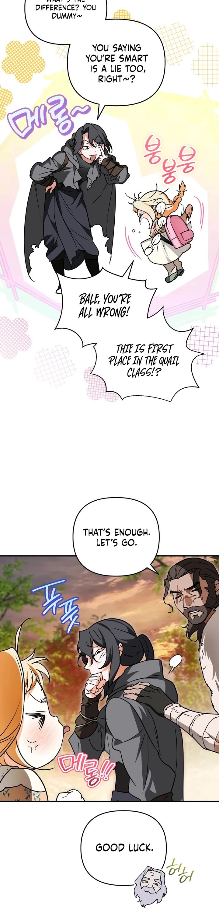 A Secretly Capable Child Is Seeking For Her Dad chapter 7 page 10
