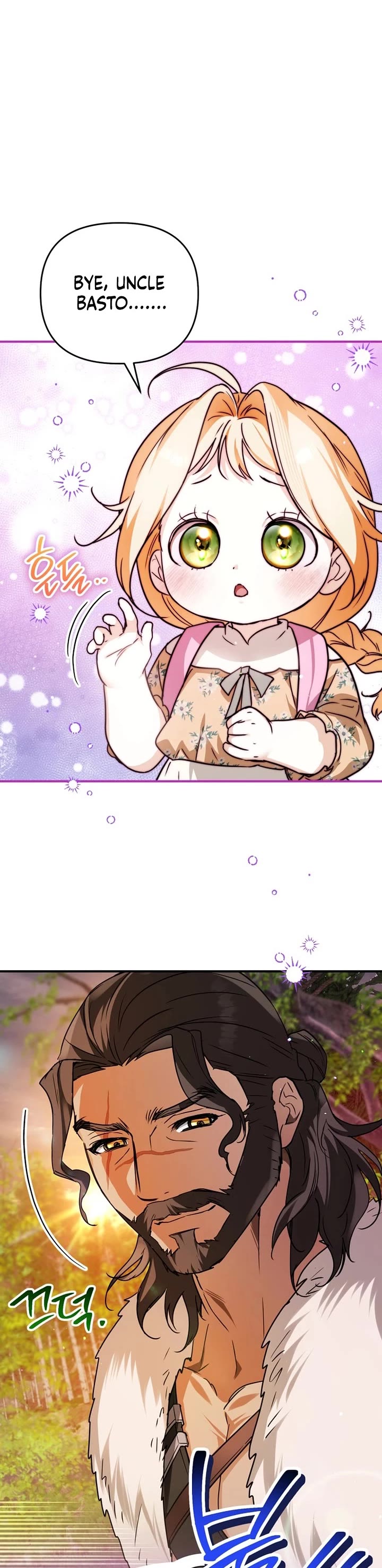 A Secretly Capable Child Is Seeking For Her Dad chapter 7 page 11