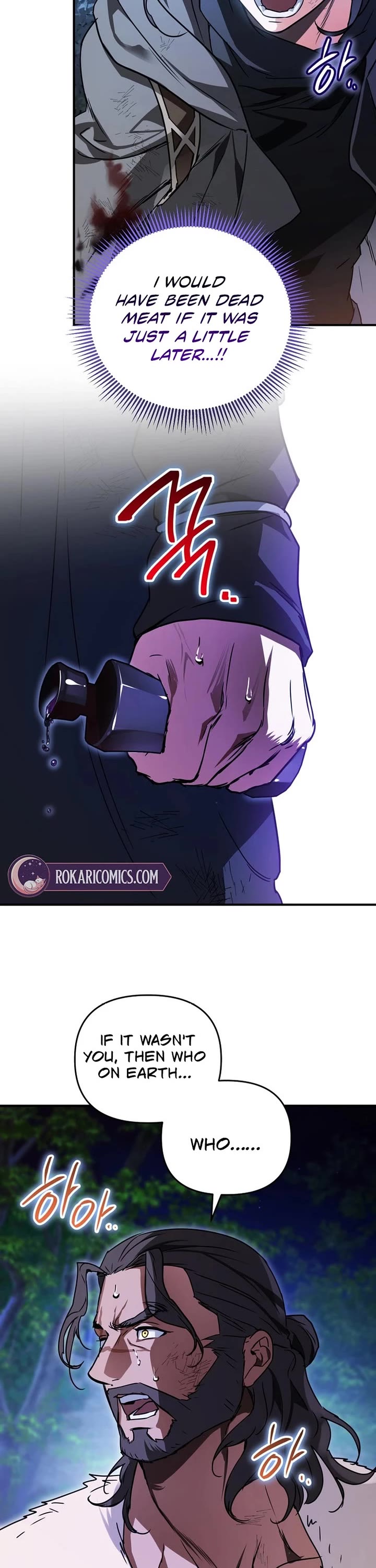 A Secretly Capable Child Is Seeking For Her Dad chapter 8 page 16