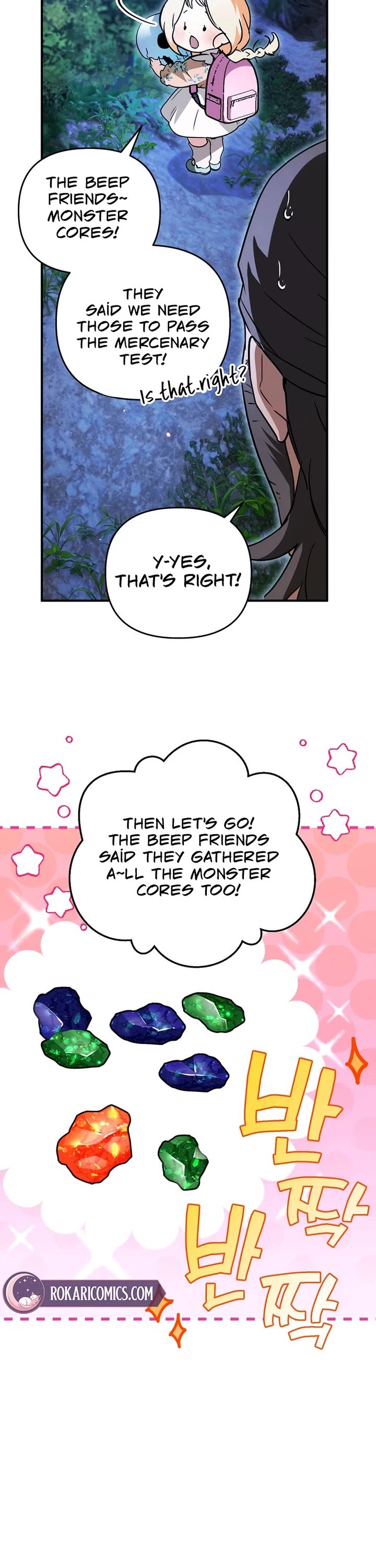 A Secretly Capable Child Is Seeking For Her Dad chapter 8 page 33