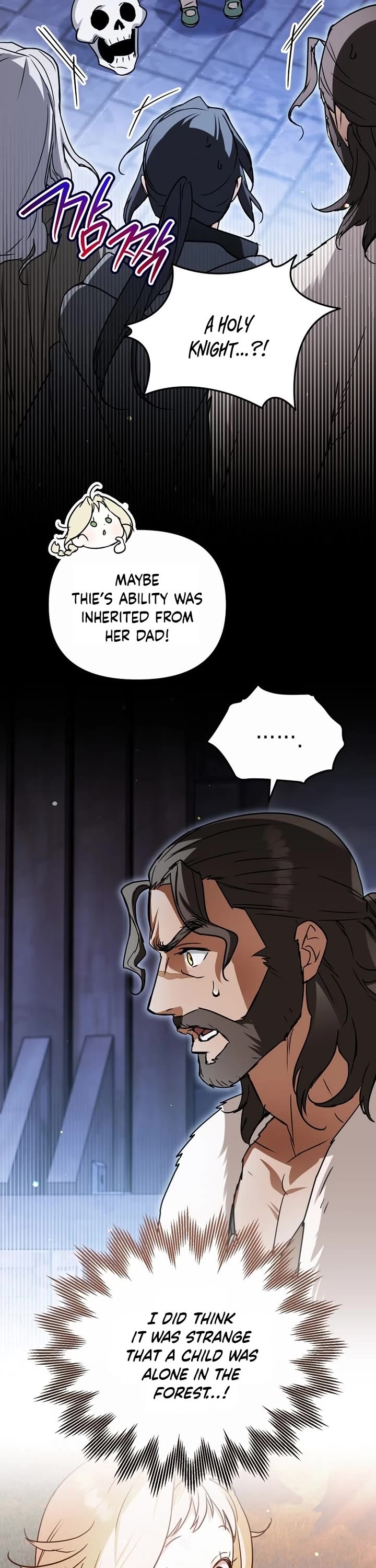 A Secretly Capable Child Is Seeking For Her Dad chapter 9 page 3