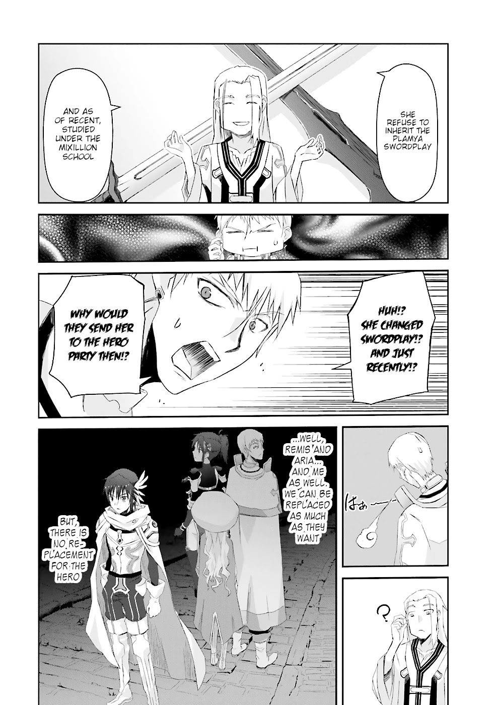 A Simple Task of Providing Support from the Shadows to Defeat the Demon Lord chapter 1 page 17