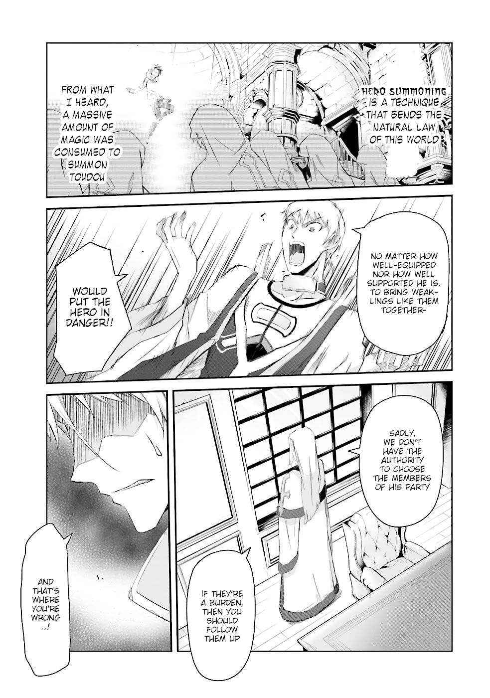 A Simple Task of Providing Support from the Shadows to Defeat the Demon Lord chapter 1 page 18