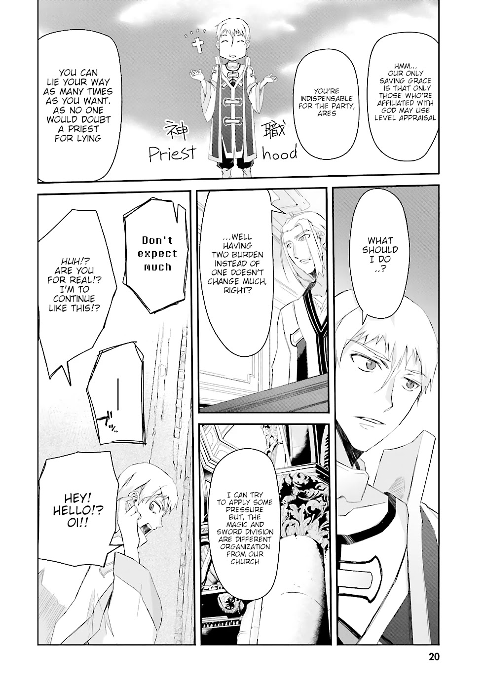 A Simple Task of Providing Support from the Shadows to Defeat the Demon Lord chapter 1 page 21