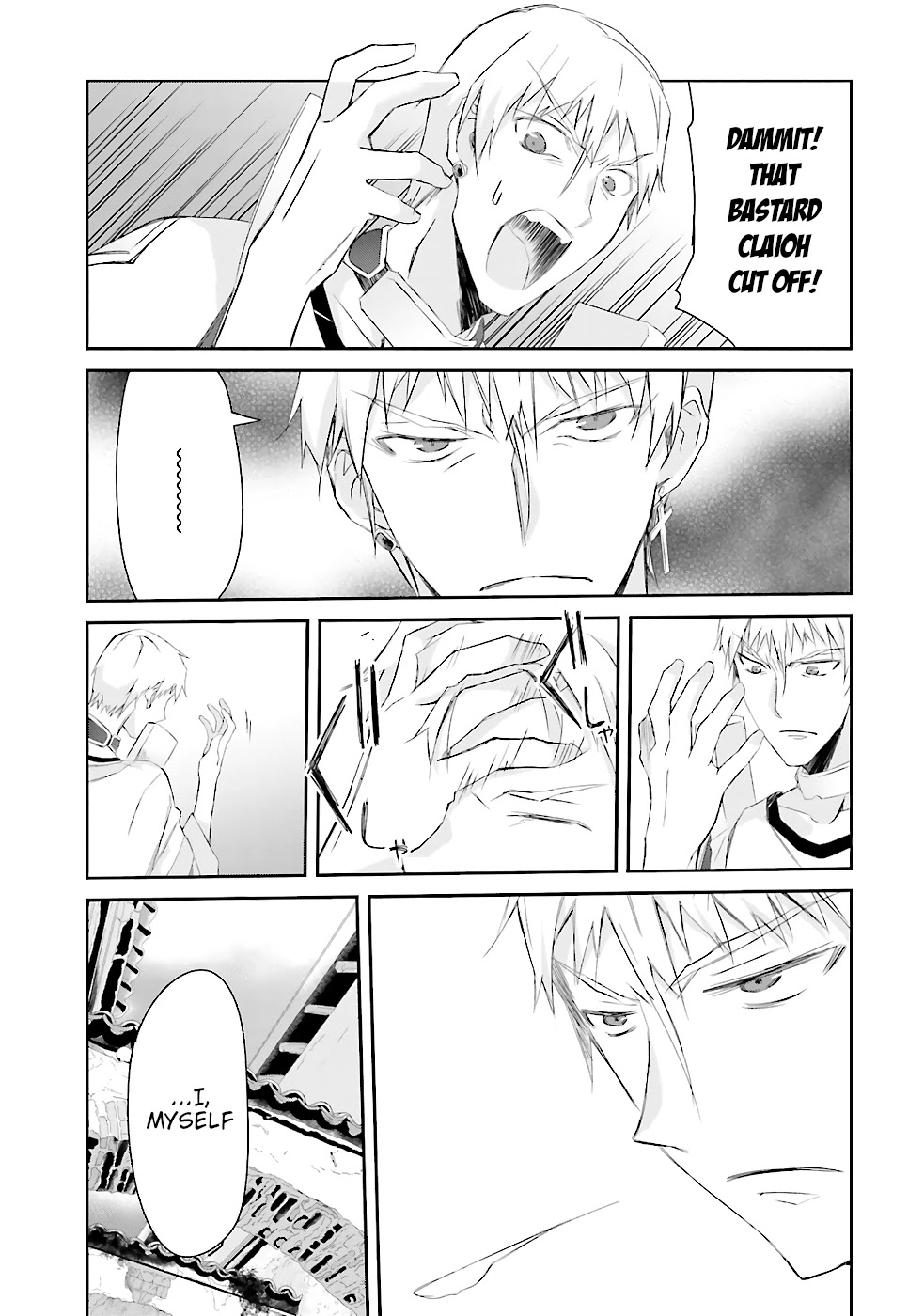 A Simple Task of Providing Support from the Shadows to Defeat the Demon Lord chapter 1 page 22