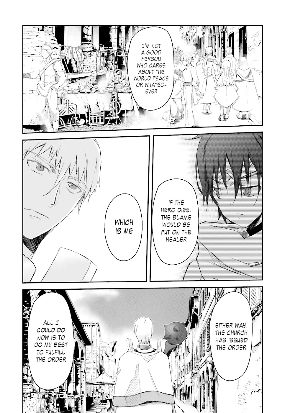 A Simple Task of Providing Support from the Shadows to Defeat the Demon Lord chapter 1 page 23