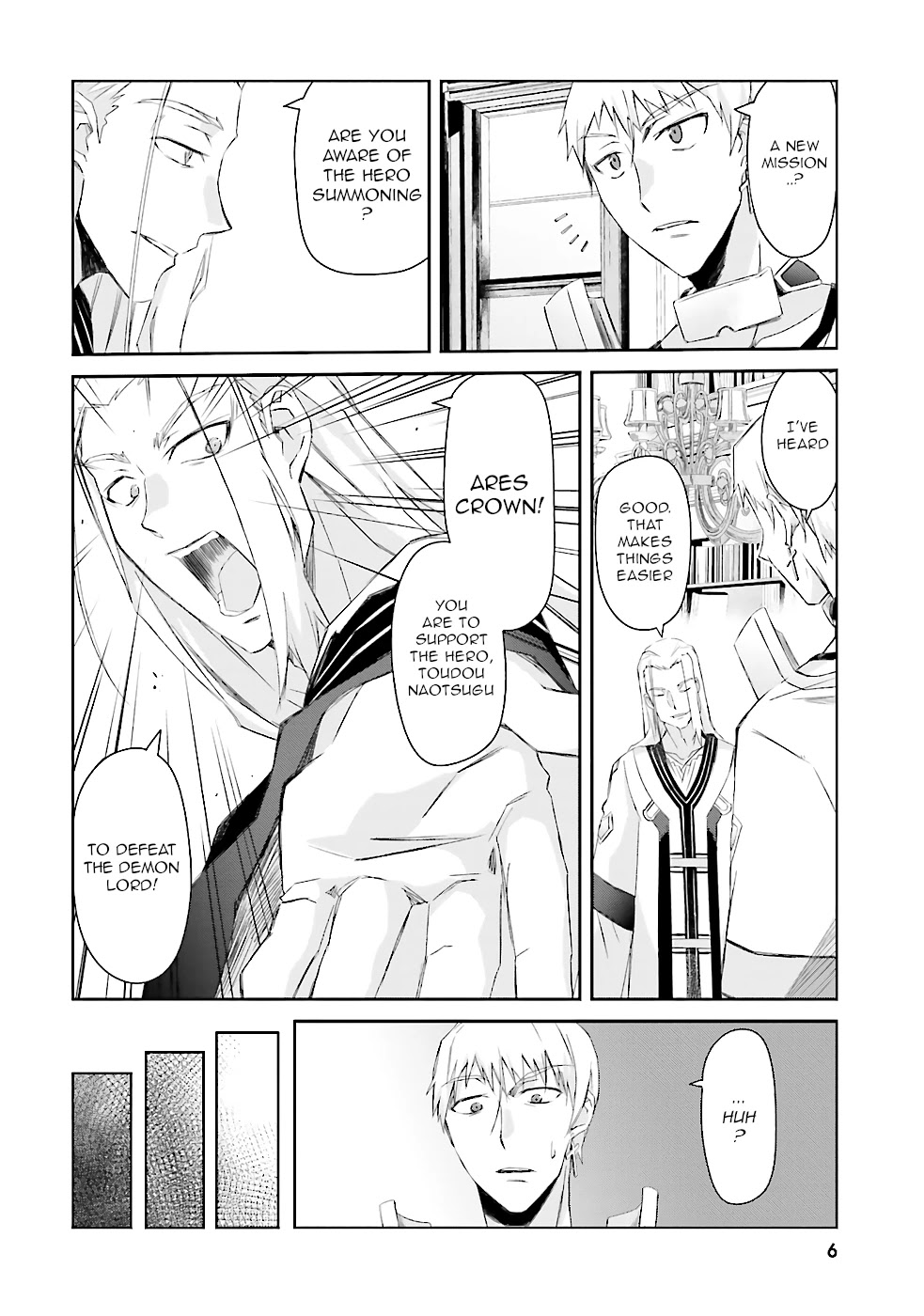 A Simple Task of Providing Support from the Shadows to Defeat the Demon Lord chapter 1 page 7