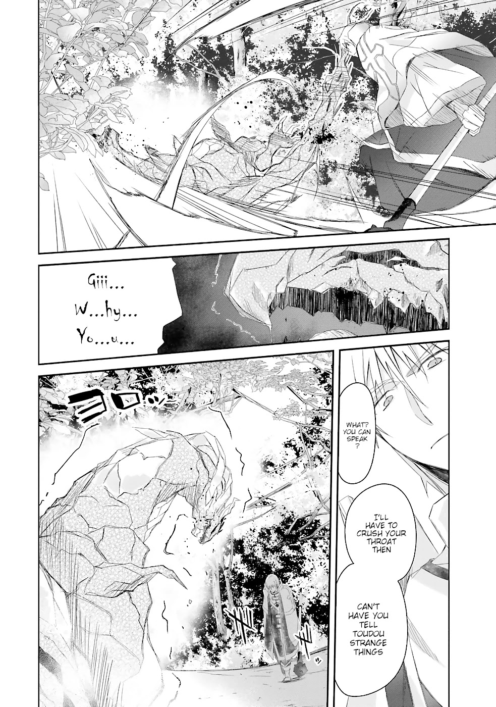 A Simple Task of Providing Support from the Shadows to Defeat the Demon Lord chapter 10 page 19