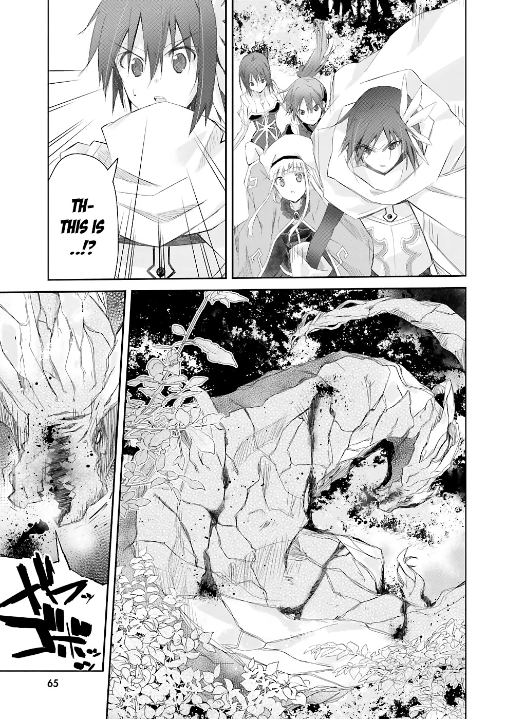 A Simple Task of Providing Support from the Shadows to Defeat the Demon Lord chapter 10 page 22