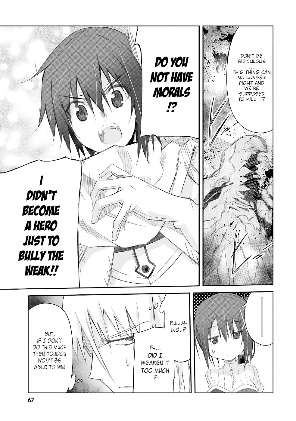 A Simple Task of Providing Support from the Shadows to Defeat the Demon Lord chapter 10 page 24