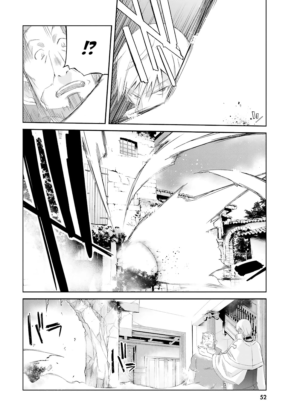 A Simple Task of Providing Support from the Shadows to Defeat the Demon Lord chapter 10 page 9