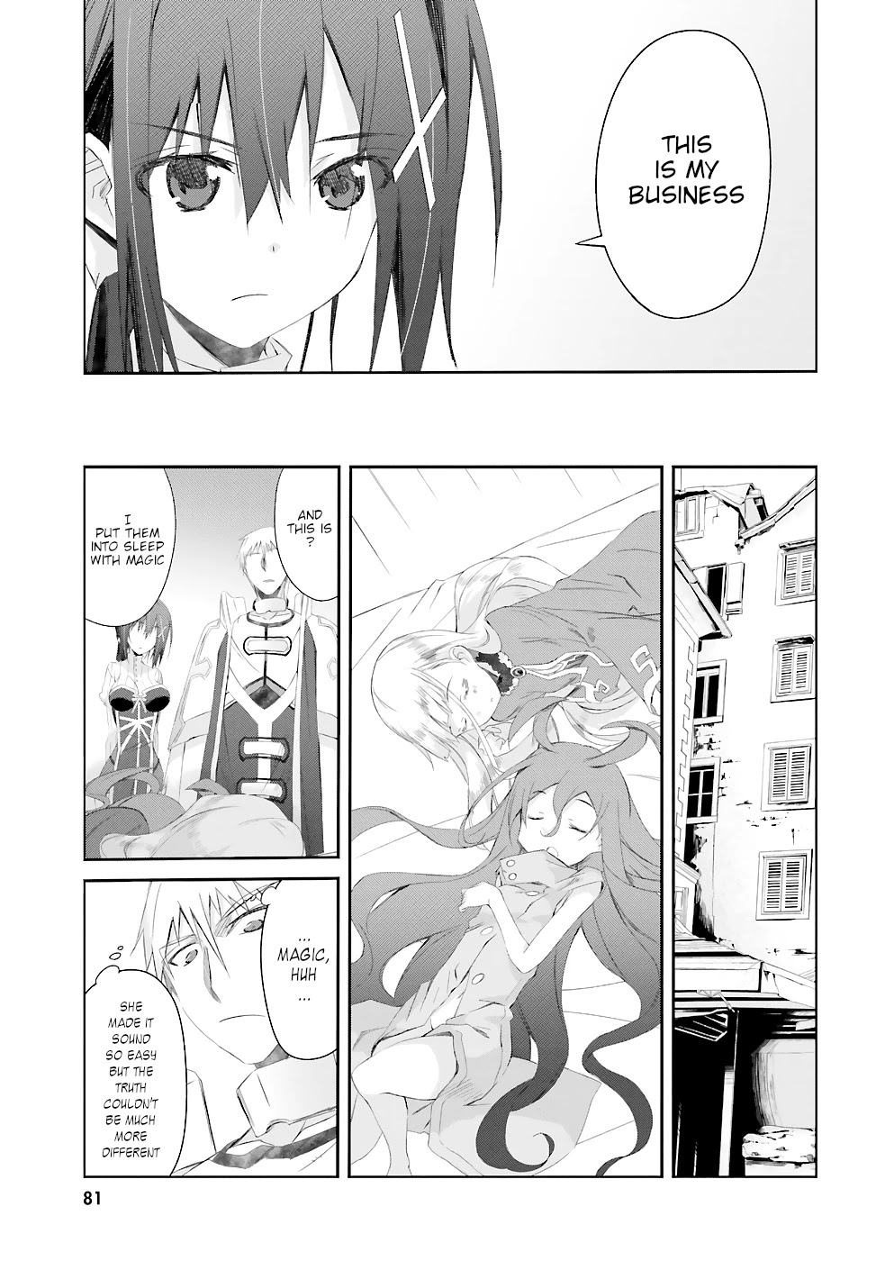 A Simple Task of Providing Support from the Shadows to Defeat the Demon Lord chapter 11 page 12