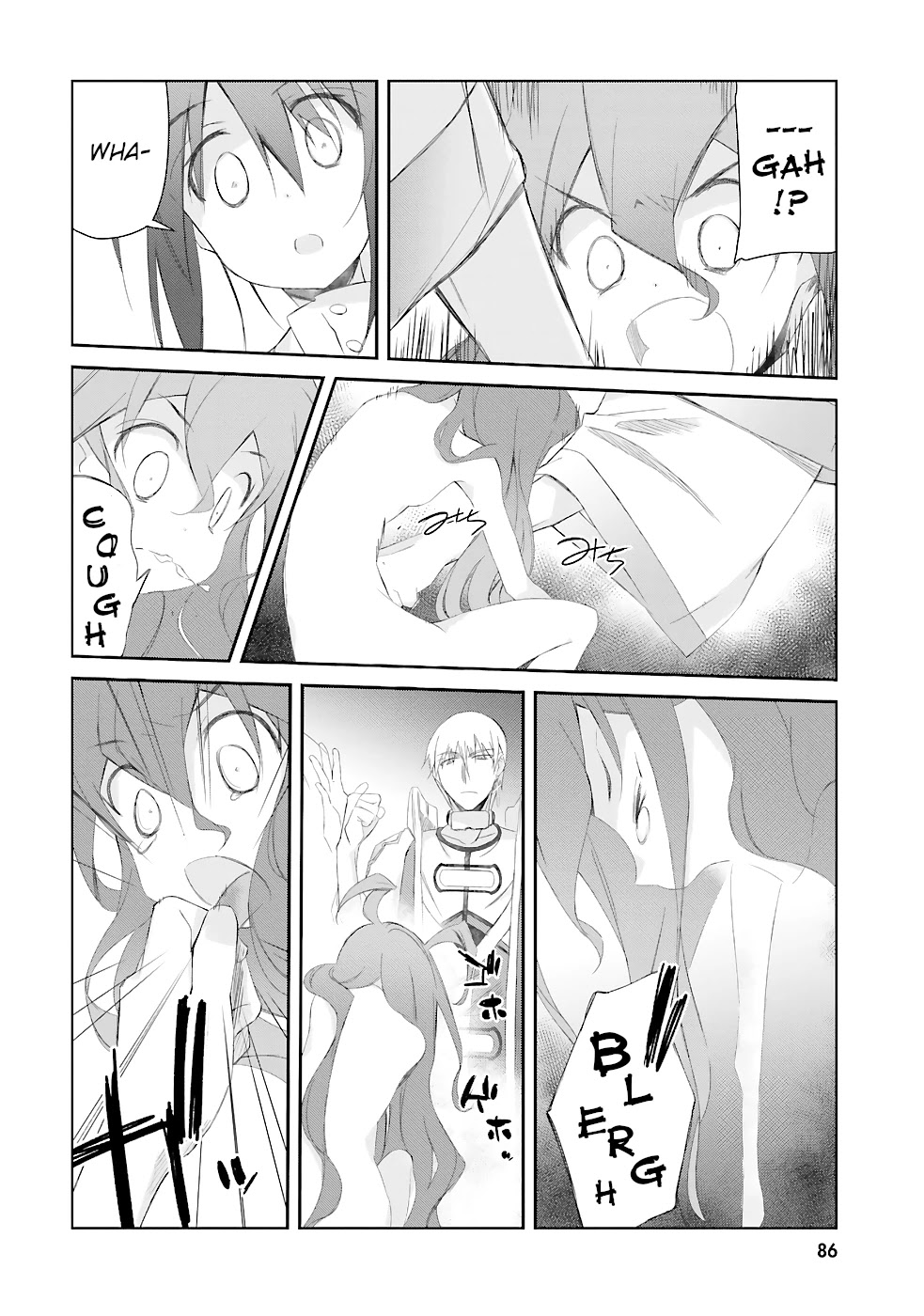 A Simple Task of Providing Support from the Shadows to Defeat the Demon Lord chapter 11 page 17