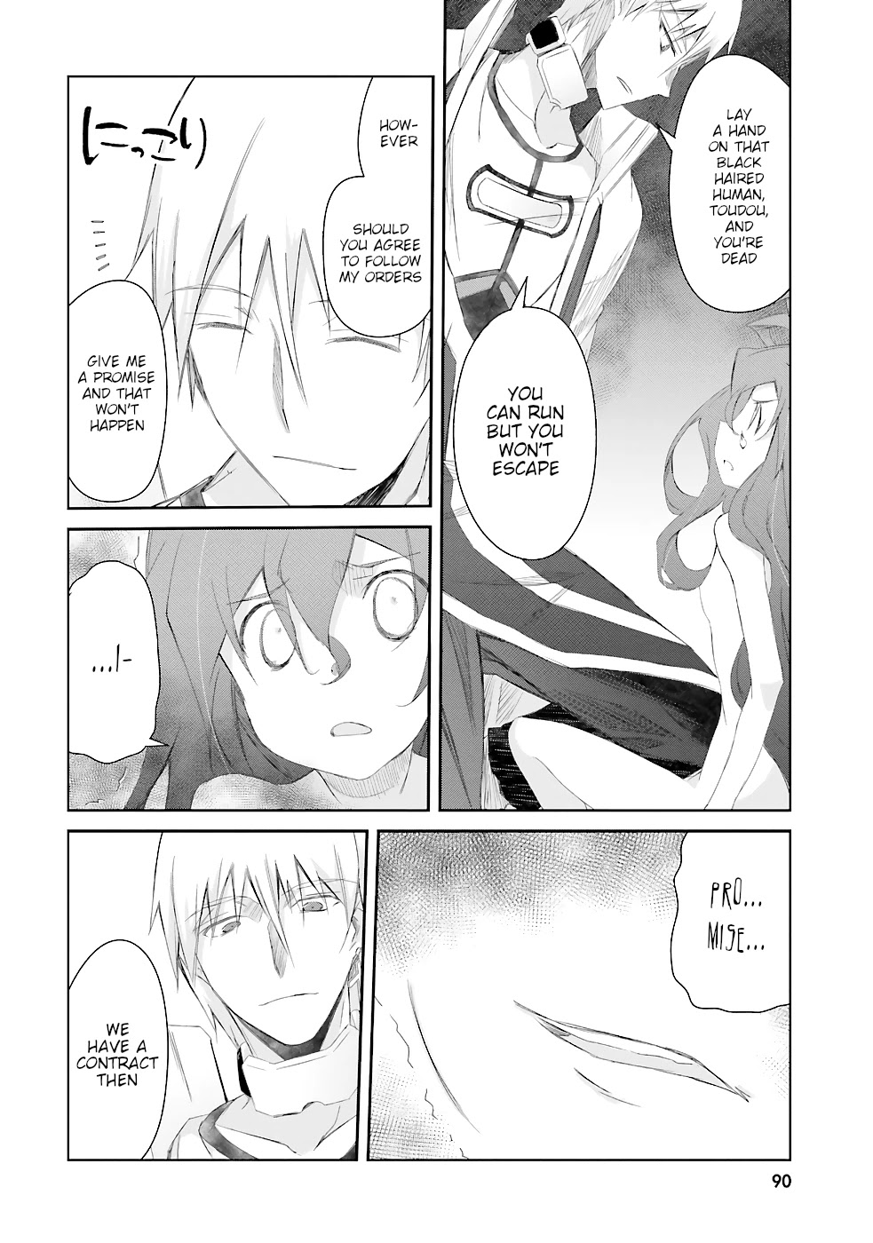 A Simple Task of Providing Support from the Shadows to Defeat the Demon Lord chapter 11 page 21