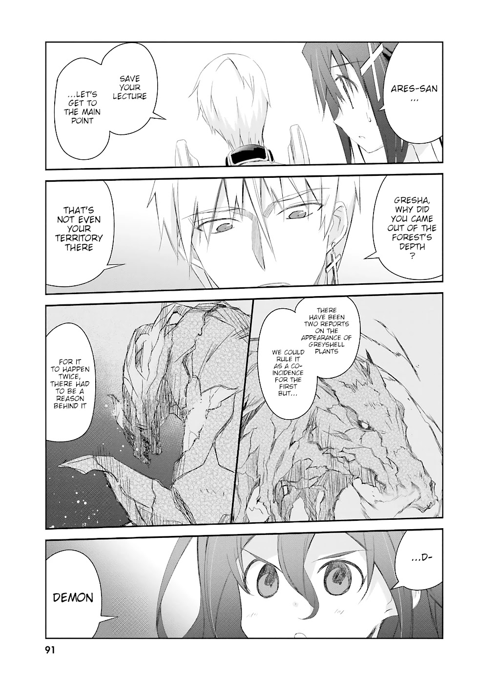 A Simple Task of Providing Support from the Shadows to Defeat the Demon Lord chapter 11 page 22