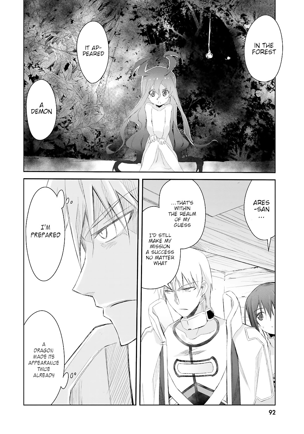 A Simple Task of Providing Support from the Shadows to Defeat the Demon Lord chapter 11 page 23