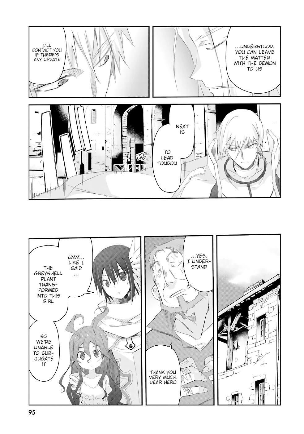 A Simple Task of Providing Support from the Shadows to Defeat the Demon Lord chapter 11 page 26