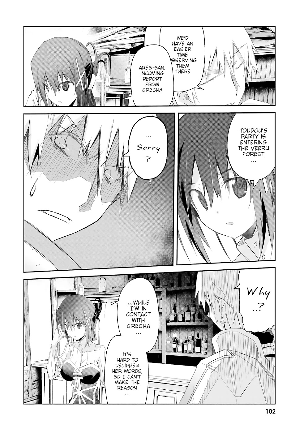 A Simple Task of Providing Support from the Shadows to Defeat the Demon Lord chapter 11 page 33