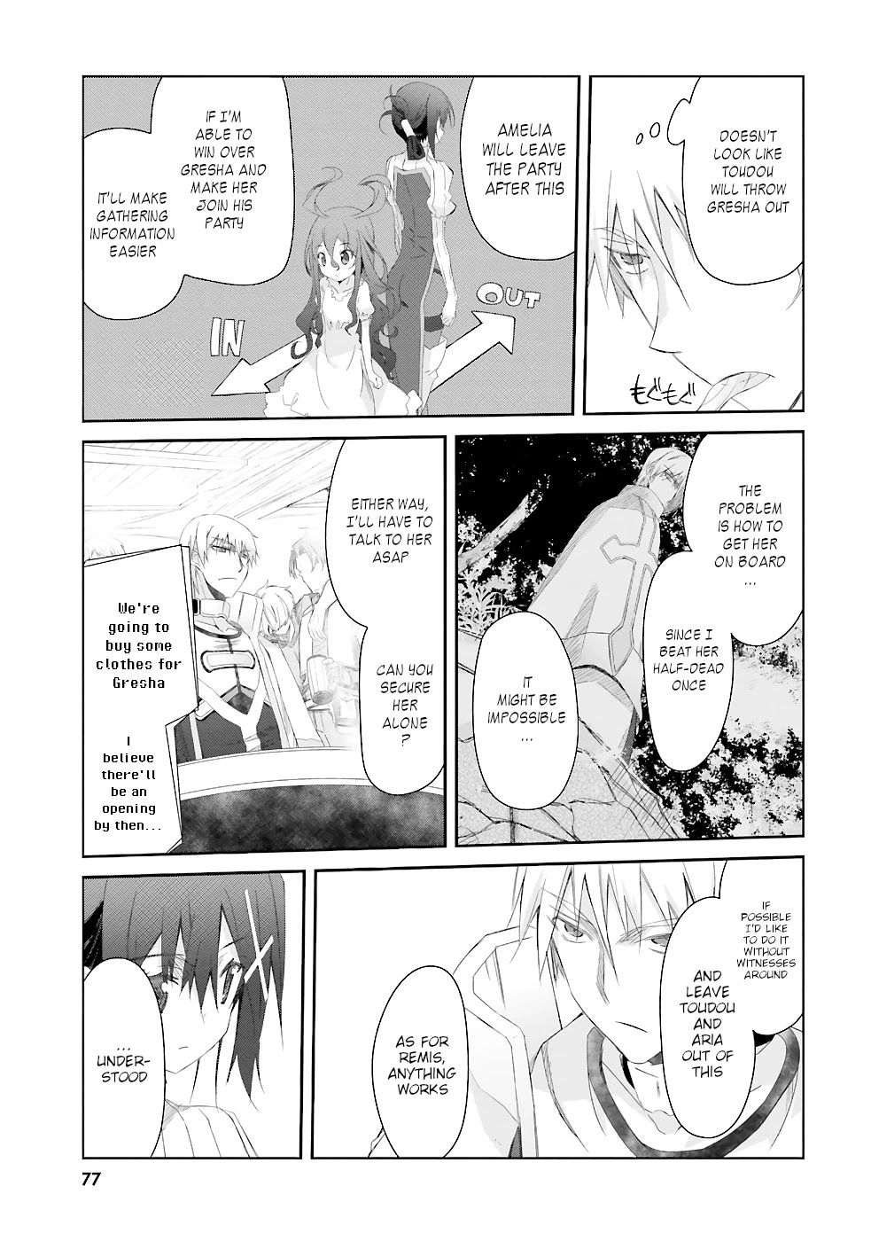 A Simple Task of Providing Support from the Shadows to Defeat the Demon Lord chapter 11 page 8