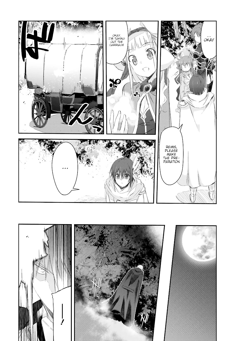 A Simple Task of Providing Support from the Shadows to Defeat the Demon Lord chapter 12 page 17